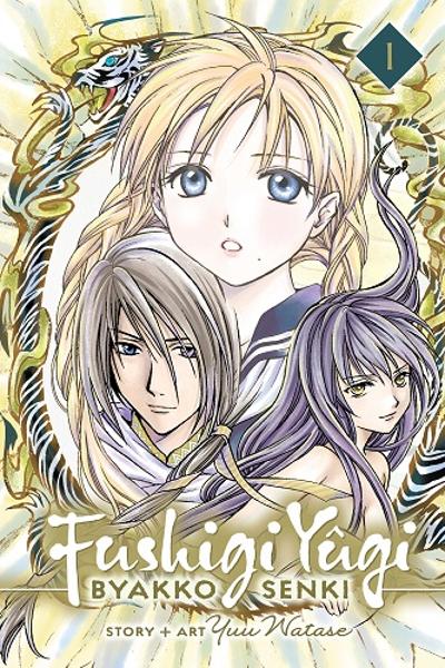 Fushigi Yuugi: Byakko Senki