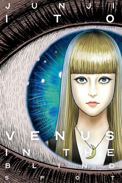 Itou Junji Tanpenshuu: BEST OF BEST