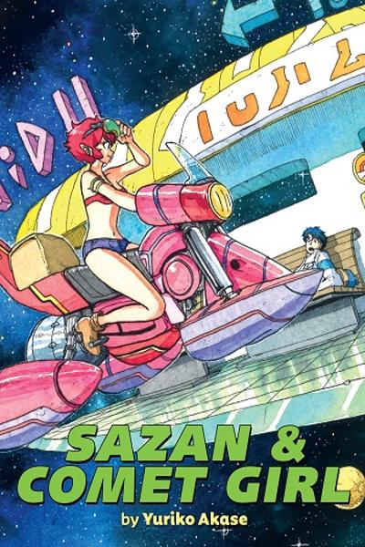 Sazan to Suisei no Shoujo