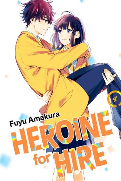 Hiroin Hajimemashita