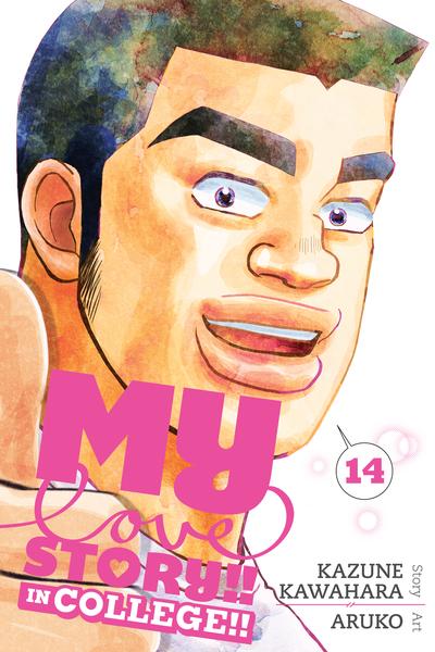 Ore Monogatari!!