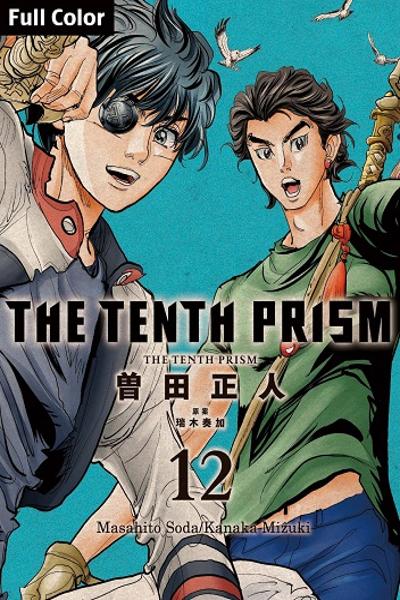 The Tenth Prism (Color)