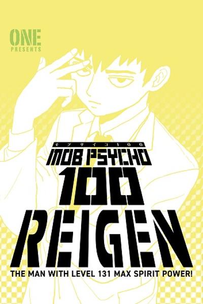 Reigen