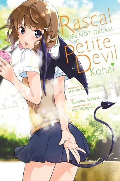 Seishun Buta Yaro wa Petit Devil Kouhai no Yume wo Minai
