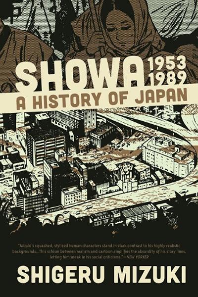Comic Shouwashi