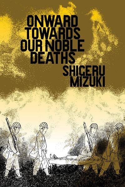 Souin Gyokusai seyo!