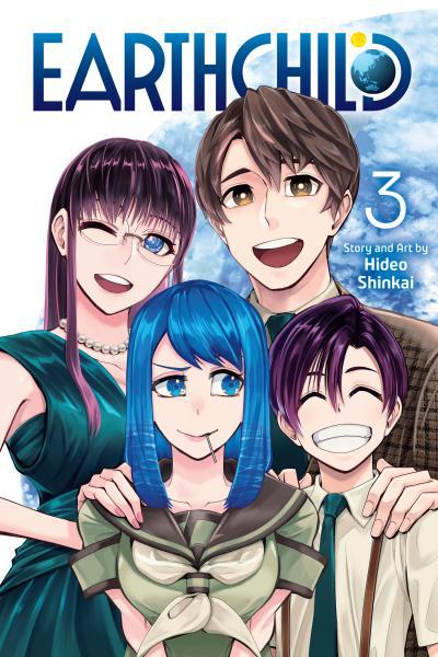 Chikyuu no Ko