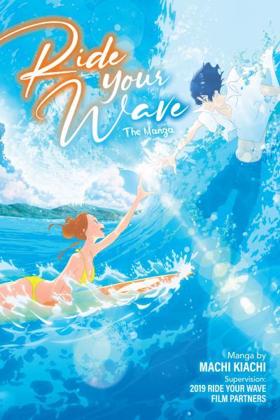 Kimi to, Nami ni Noretara