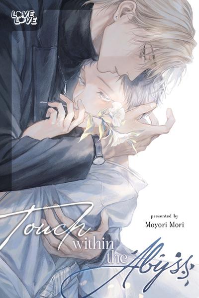 Kimi no Yoru ni Fureru
