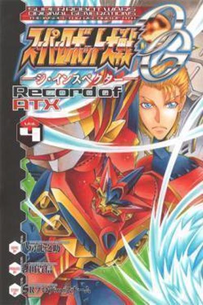 Super Robot Taisen OG - The Inspector - Record of ATX