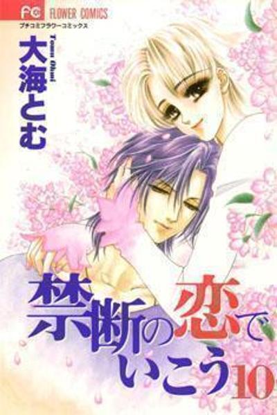 Kindan no Koi de Ikou