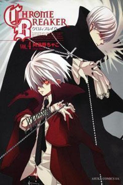 Chrome Breaker