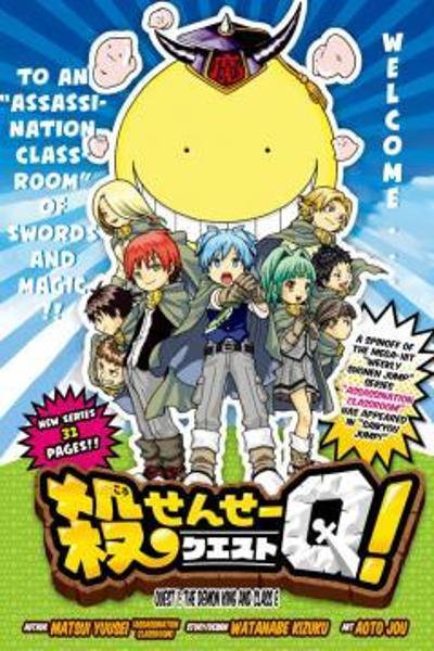 Ansatsu Kyoushitsu Spin-off  Koro-sense Q!