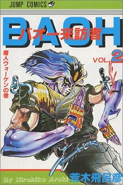 Baoh