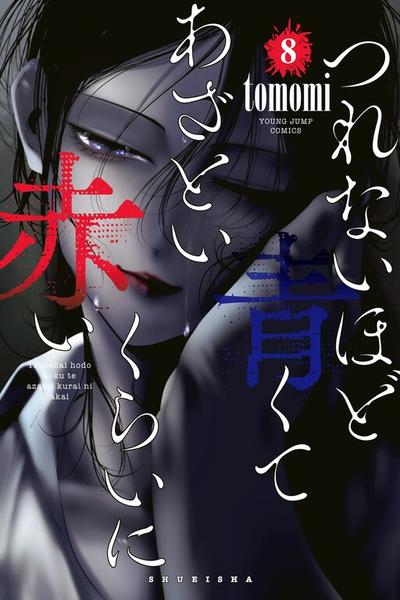Tsurenai Hodo Aokute Azatoi Kurai ni Akai