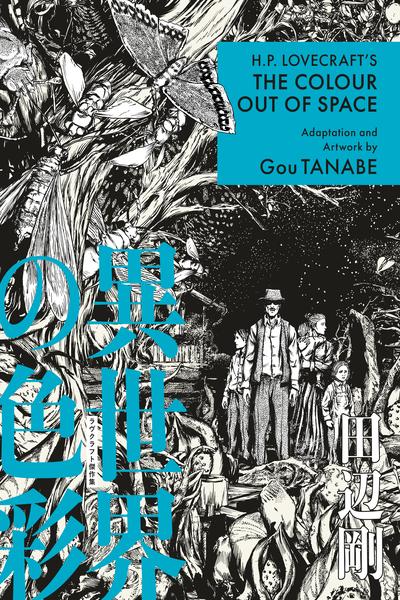 H.P. Lovecraft's The Colour out of Space
