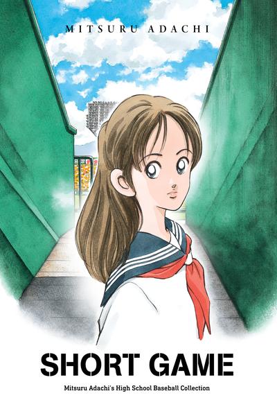 Short Game - Mitsuru Adachi's Baseball Short Story Collection