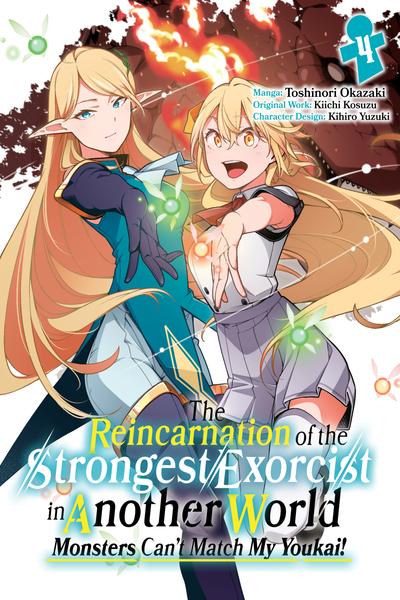 Saikyou Onmyouji no Isekai Tenseiki ~Geboku no Youkaidomo ni Kurabete Monster ga Yowaisugirundaga~