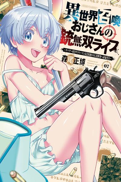Isekai Shokan Ojisan No Ju Muso Life Sabage