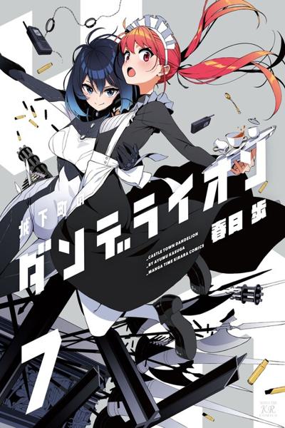 Joukamachi no Dandelion