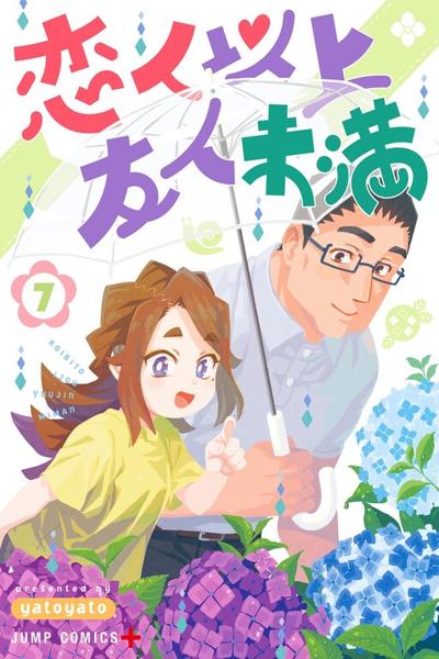 Koibito Ijou Yuujin Miman