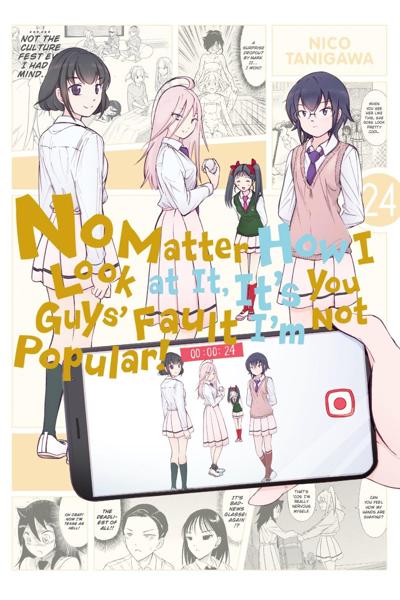 Watashi ga Motenai no wa dou Kangaete mo Omaera ga Warui!