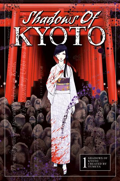 Ura Kyouto