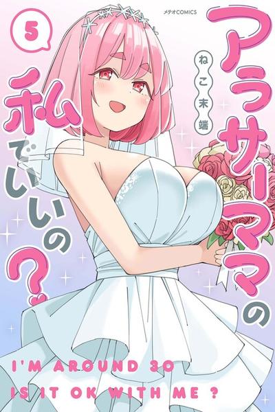 Arasaa Mama no Watashi de Ii no?