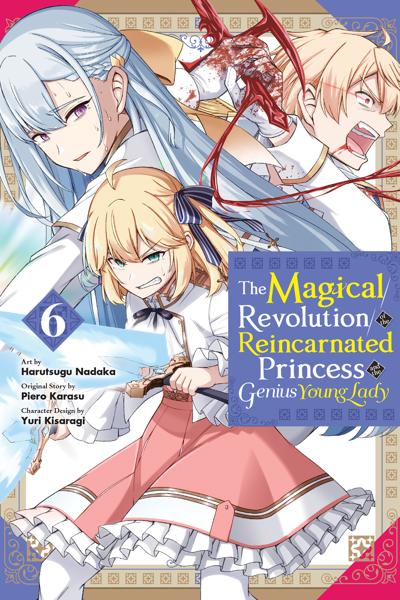 Tensei Oujo to Tensai Reijou no Mahou Kakumei